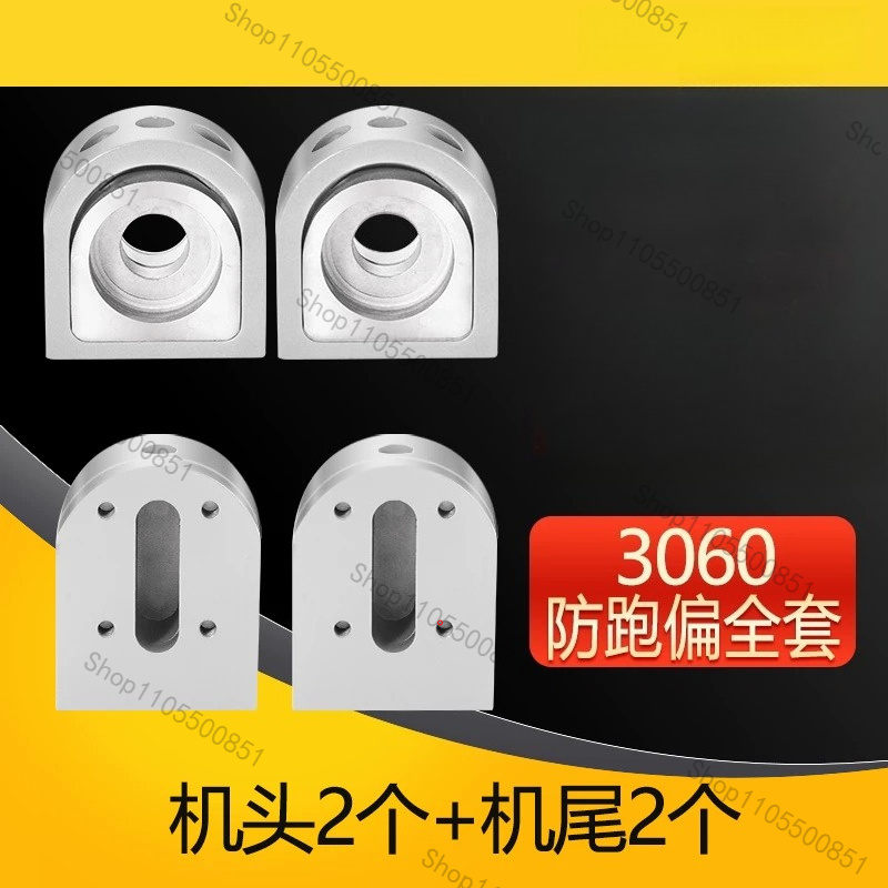 3060/4080 adjustable aluminum  - Leader Line 评论和价格